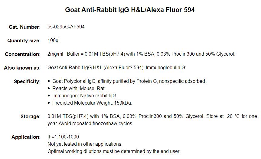 Alexa Fluor 594标记的山羊抗兔IgG H&amp;L